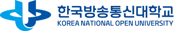 국립 한국방송통신대학교 Korea National Open University